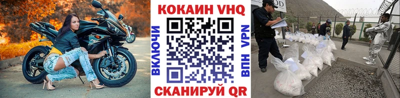 Где можно купить наркотики Вельск Кокаин Конопля Меф мяу мяу СОЛЬ Гашиш