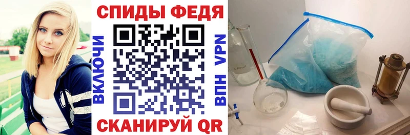 ссылка на мегу маркетплейс  купить наркоту  Вельск  АМФ 97% 