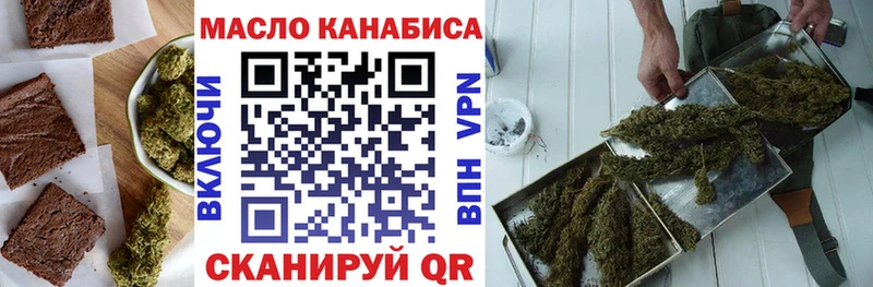 Печенье с ТГК марихуана Вельск