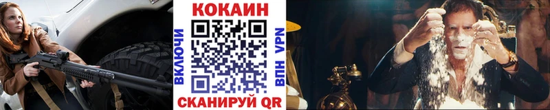 COCAIN FishScale  Вельск 