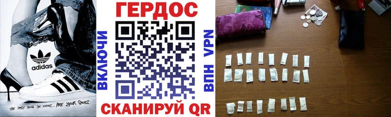 Героин хмурый  купить наркоту  Вельск 