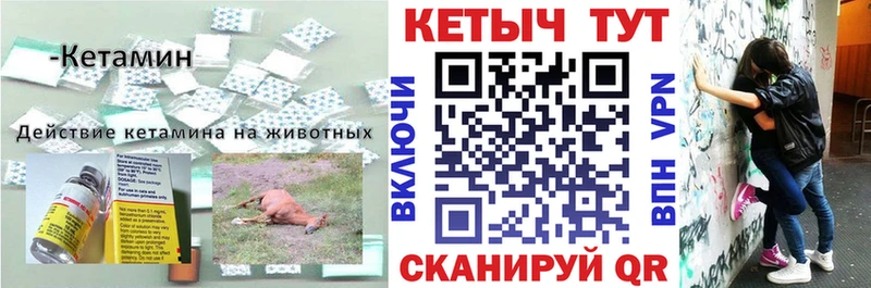 цены   ОМГ ОМГ ссылка  Кетамин VHQ  Вельск 
