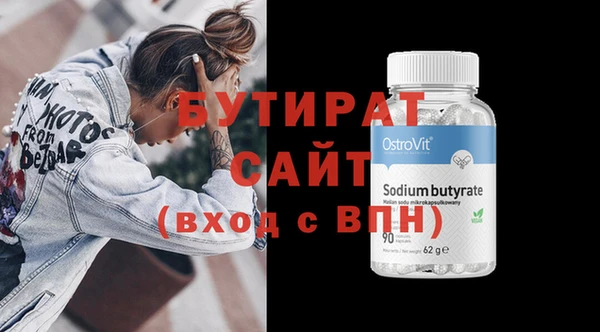 прущая мука Строитель