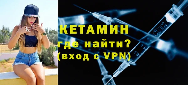 шишки Белокуриха