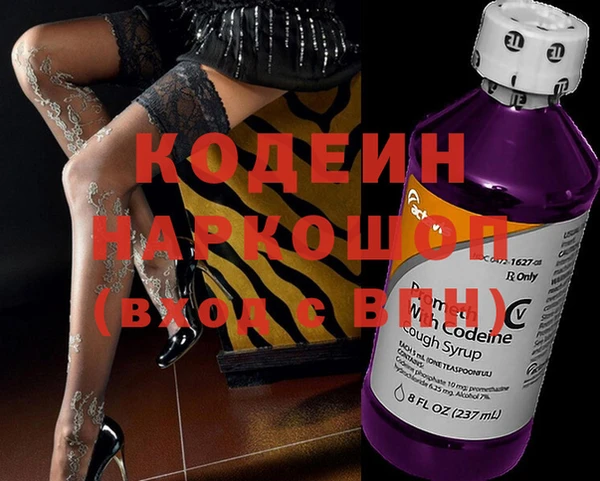 мескалин Богородицк