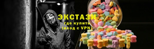 шишки Белокуриха