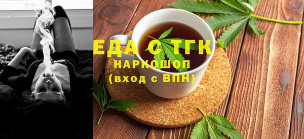 прущая мука Белоозёрский