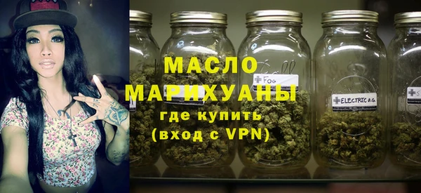 шишки Белокуриха