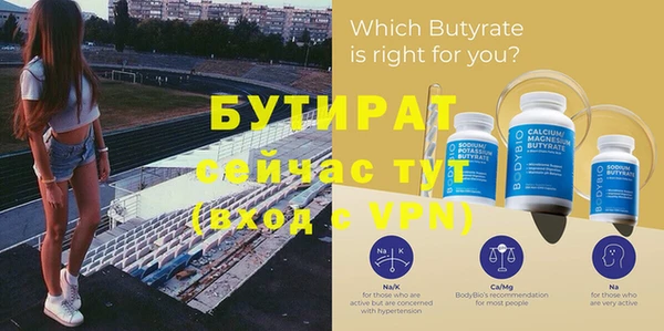 шишки Белокуриха