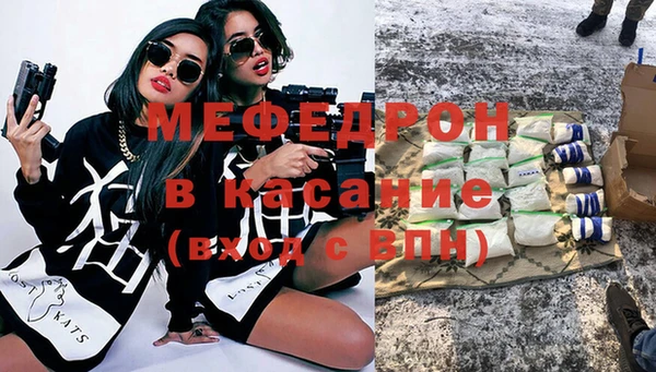 не бодяженный Богородск