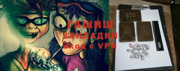 mdpv Ступино