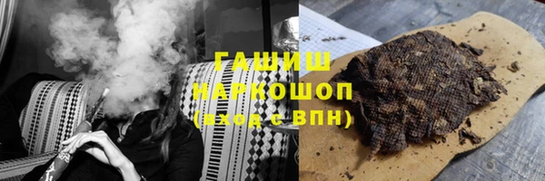 мескалин Богородицк