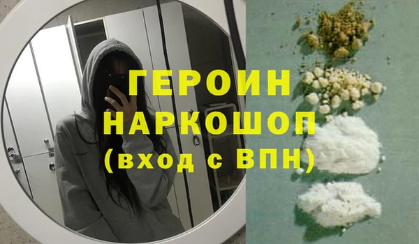 ALPHA-PVP Струнино