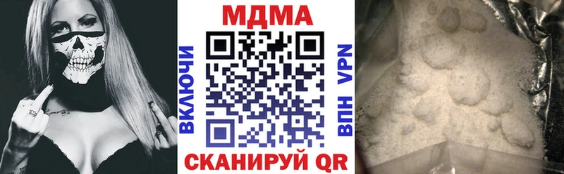MDMA молли Вельск