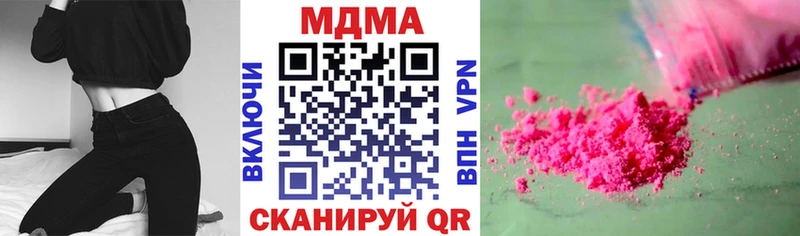 мориарти состав  Вельск  MDMA кристаллы 