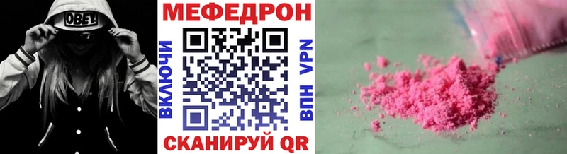 Мефедрон мяу мяу  Вельск 