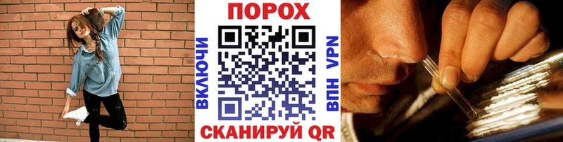 OMG ссылки  Вельск  Метамфетамин Methamphetamine 