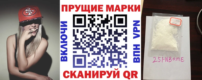 где можно купить наркотик  Вельск  Марки NBOMe 1,8мг 