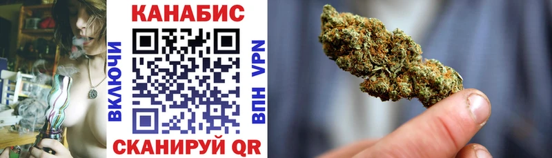 Канабис SATIVA & INDICA  Вельск 